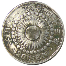Монета 20 сен 1910 года Япония (аверс)