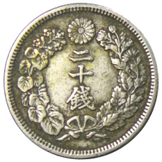 Монета 20 сен 1910 года Япония (реверс)