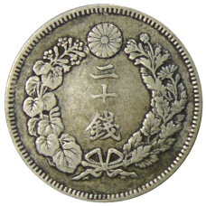 Монета 20 сен 1907 года Япония (реверс)