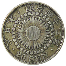 Монета 20 сен 1910 года Япония (аверс)