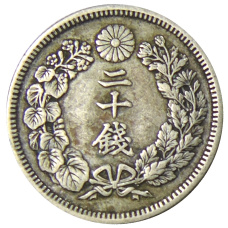 Монета 20 сен 1910 года Япония (реверс)