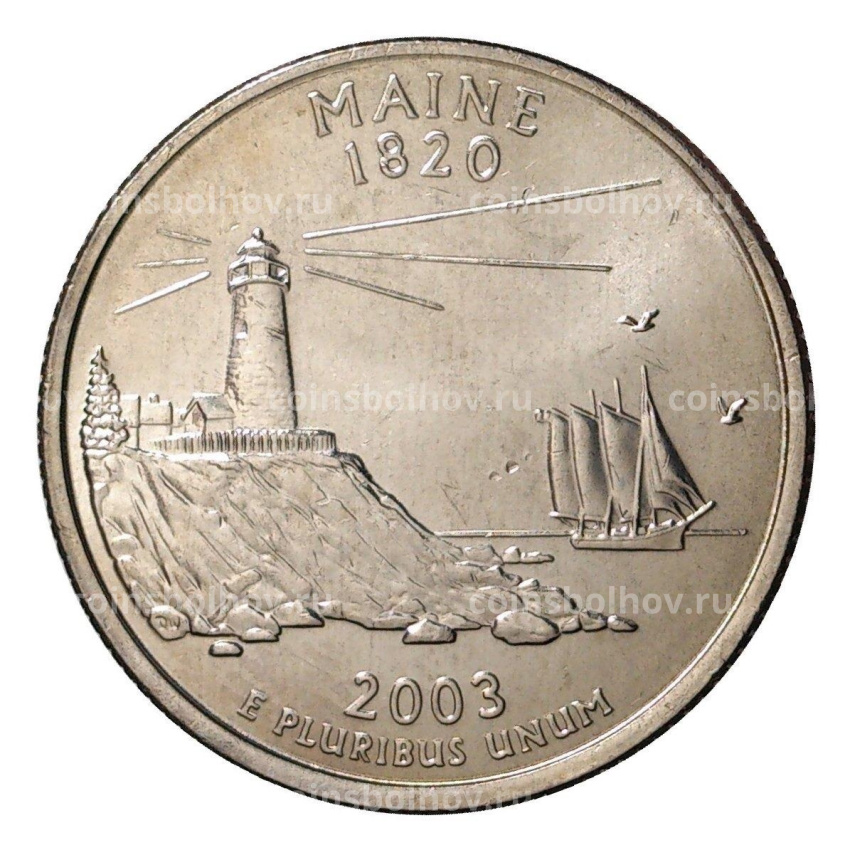 Монета 25 центов (1/4 доллара) 2003 года Р США Штаты и территории — Мэн