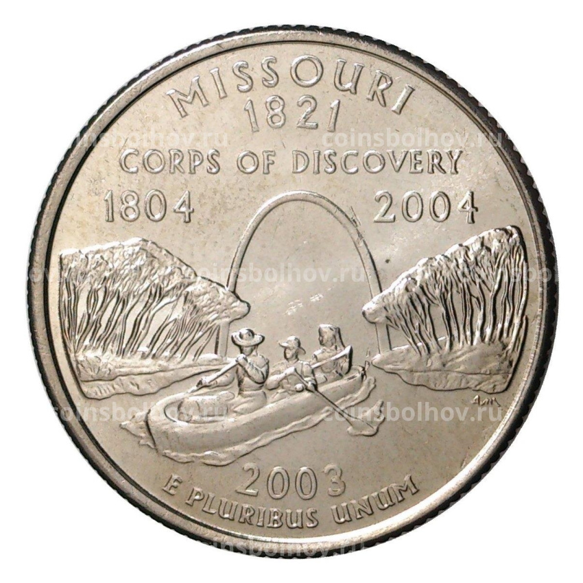 Монета 25 центов (1/4 доллара) 2003 года Р США Штаты и территории — Миссури