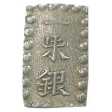 Монета 1 шу 1854-1868 года Япония (аверс)