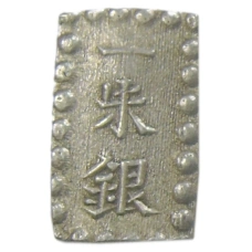 Монета 1 шу 1854-1868 года Япония (аверс)