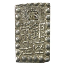 Монета 1 шу 1854-1868 года Япония (реверс)