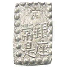 Монета 1 шу 1854-1868 года Япония (реверс)