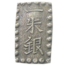 Монета 1 шу 1854-1868 года Япония (аверс)