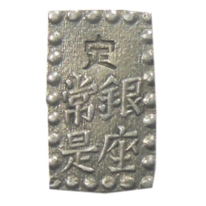 Монета 1 шу 1854-1868 года Япония (реверс)