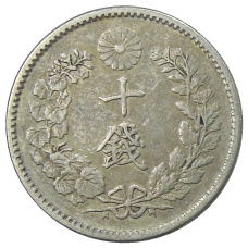 Монета 10 сен 1895 года Япония (реверс)