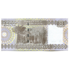Банкнота 20000 шиллингов 2010 года Сомали (вид 2)