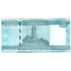 Банкнота 50000 шиллингов 2010 года Сомали (аверс)