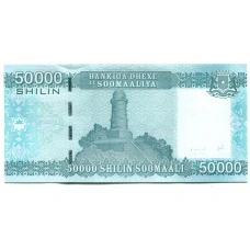 Банкнота 50000 шиллингов 2010 года Сомали