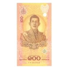 Банкнота 100 бат 2024 года Таиланд «День рождения короля Рамы X в 6-м цикле»