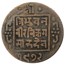 Монета 1 пайс 1915 года Непал (аверс)
