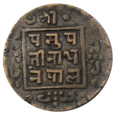 Монета 1 пайс 1914 года Непал (реверс)