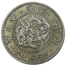 Монета 50 сен 1897 года Япония (аверс)