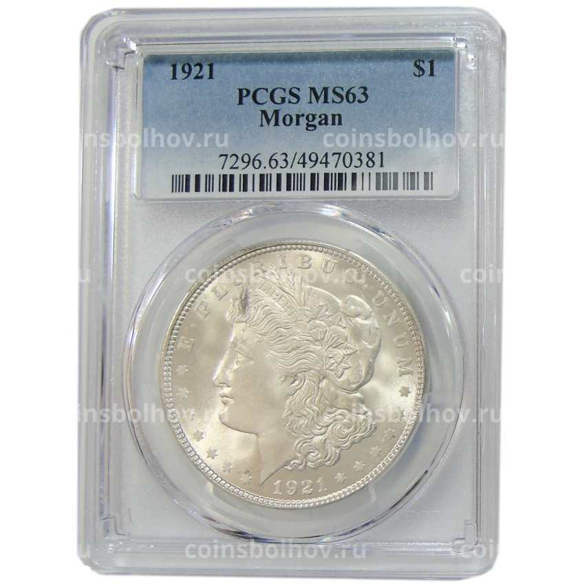 Монета 1 доллар 1921 года США «Доллар Моргана» (в слабе PCGS MS63) (вид 3)