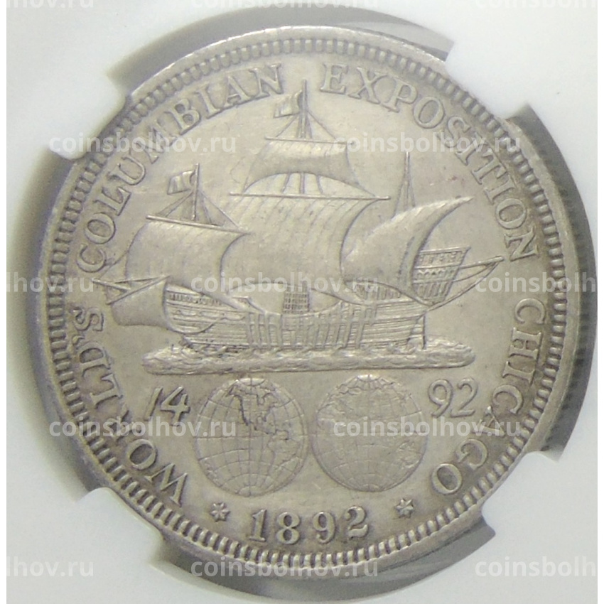 Монета 1/2 доллара (50 центов) 1892 года США «Колумбийская выставка в Чикаго» (в слабе ННР UNC det.)