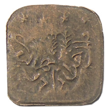 Монета 1 пайс 1925 года Британская Индия — княжество Бахавалпур (реверс)