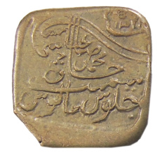 Монета 1 пайс 1924-1925 года Британская Индия — княжество Бахавалпур (аверс)