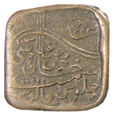 Монета 1 пайс 1924-1925 года Британская Индия — княжество Бахавалпур (аверс)