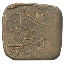 Монета 1 пайс 1925 года Британская Индия — княжество Бахавалпур (аверс)