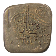 Монета 1 пайс 1925 года Британская Индия — княжество Бахавалпур (аверс)