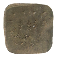 Монета 1 пайс 1925 года Британская Индия — княжество Бахавалпур (реверс)