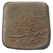 Монета 1 пайс 1924-1925 года Британская Индия — княжество Бахавалпур (аверс)