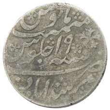 Монета 1 рупия 1791 года Бенгальское Президенство (аверс)