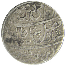 Монета 1 рупия 1791 года Бенгальское Президенство (реверс)