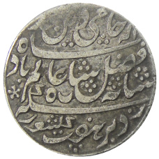 Монета 1 рупия 1791 года Бенгальское Президенство (реверс)