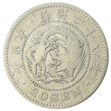 Монета 20 сен 1895 года Япония (аверс)