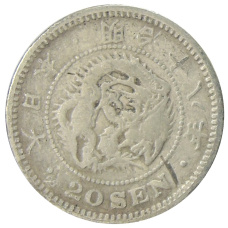 Монета 20 сен 1885 года Япония (аверс)