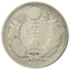 Монета 20 сен 1885 года Япония (реверс)