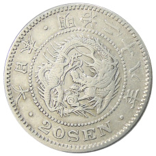 Монета 20 сен 1895 года Япония (аверс)
