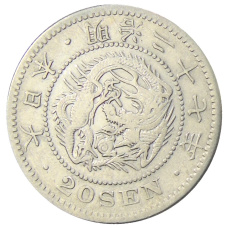 Монета 20 сен 1894 года Япония (аверс)