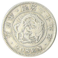 Монета 20 сен 1896 года Япония (аверс)