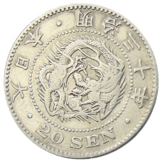 Монета 20 сен 1897 года Япония (аверс)