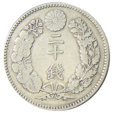 Монета 20 сен 1897 года Япония (реверс)