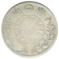 Монета 20 сен 1871 года Япония (реверс)