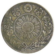 Монета 20 сен 1870 года Япония (реверс)