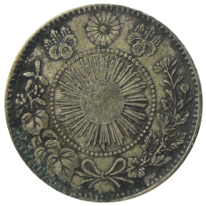 Монета 20 сен  1870 года Япония (реверс)