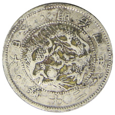 Монета 20 сен 1871 года Япония (аверс)