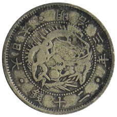 Монета 20 сен  1870 года Япония (аверс)