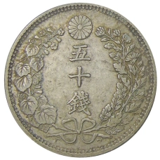 Монета 50 сен 1904 года Япония (реверс)