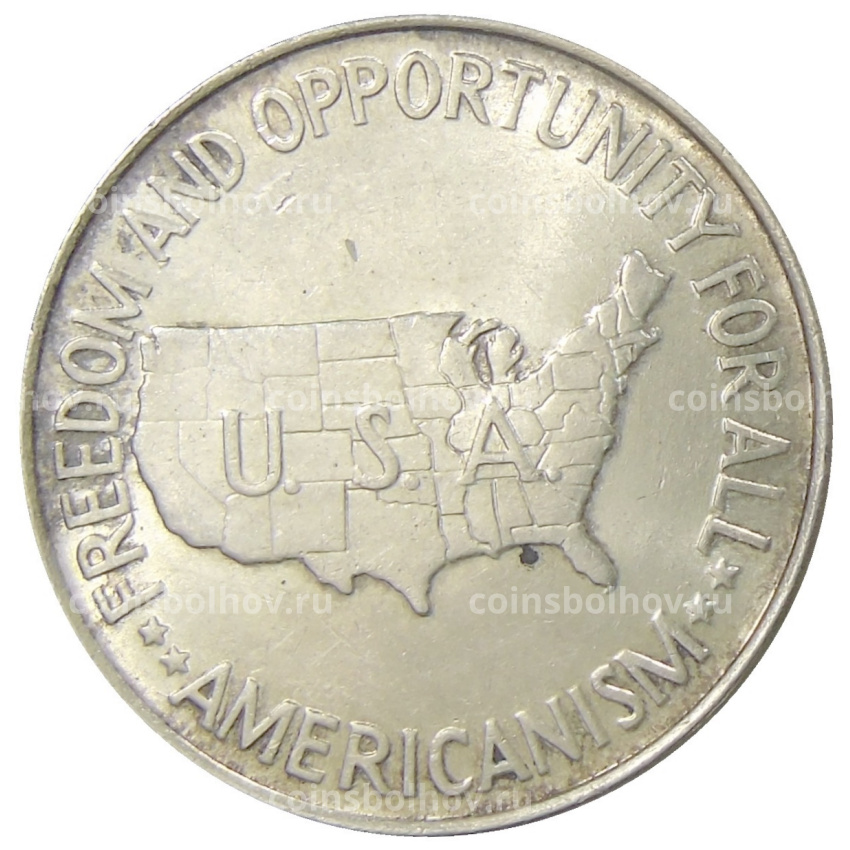 Монета 1/2 доллара (50 центов) 1952 года США «Джордж Вашингтон Карвер и Букер Талиафер Вашингтон» (вид 2)