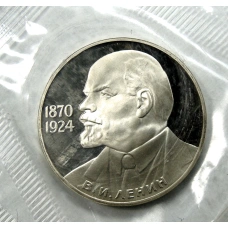 Монета 1 рубль 1985 года «115 лет со дня рождения Ленина» (Новодел) (аверс)