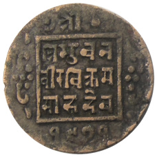 Монета 1 пайс 1914 года Непал (аверс)